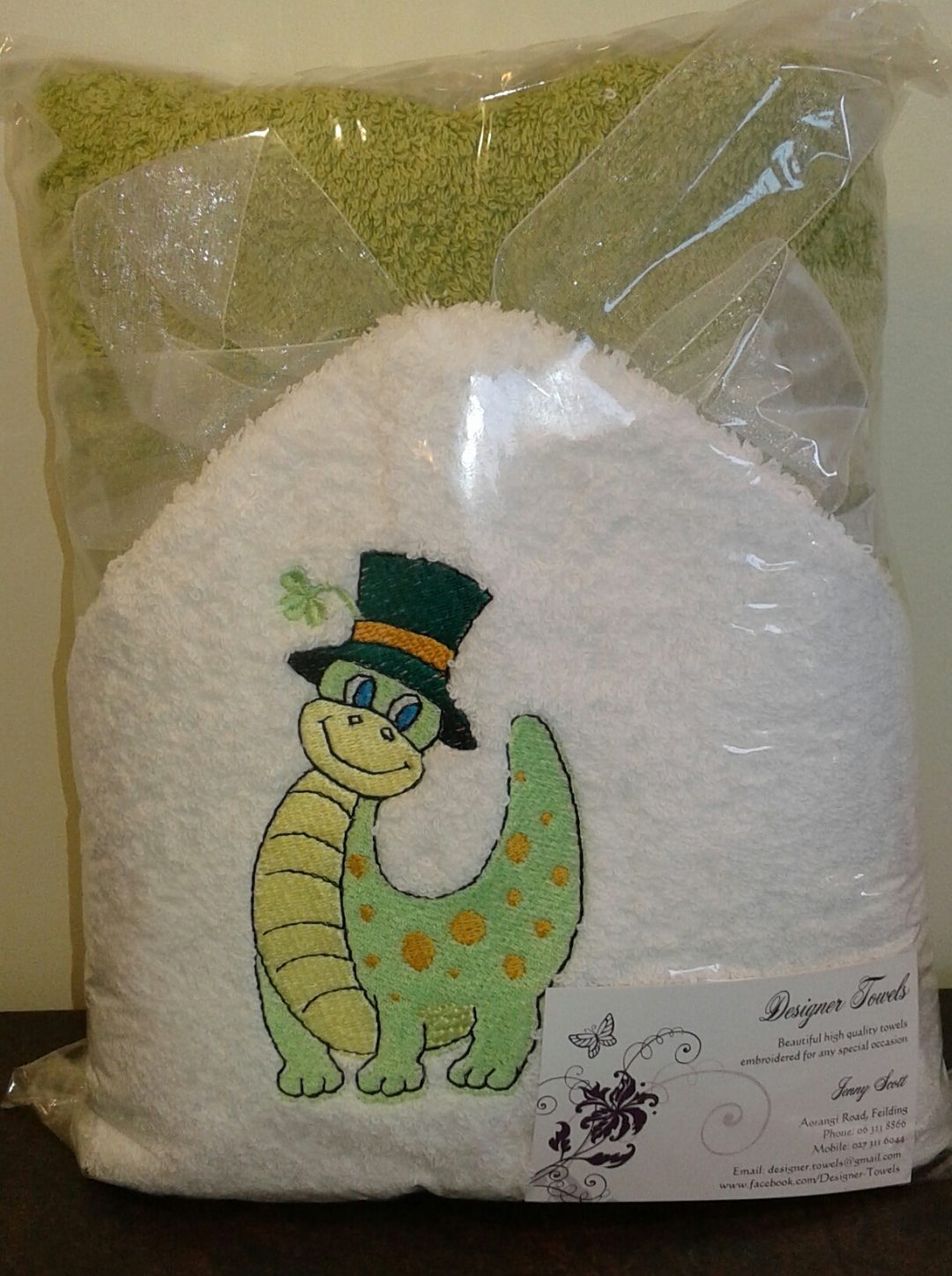 Sample Hooded Towel Designer Towels & Embroidery